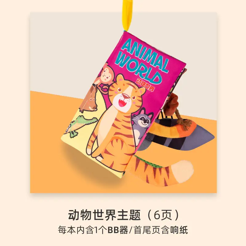 Dinosaur Tail Book for Baby 0-3 Years Free Shipping - Image 14