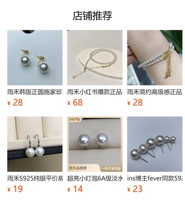 Zhuji Pearl Ear Studs S925 Sterling Silver — feature 2