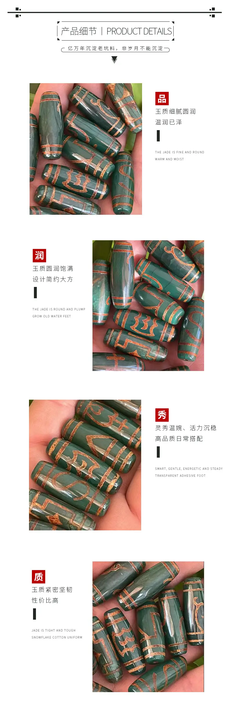 Natural Chrysoprase Agate 40mm Green Old Pattern — feature 4