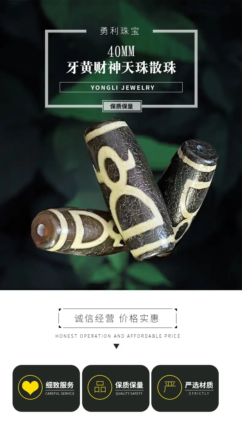 Natural Agate Teeth Yellow God of Wealth Beads 40mm — feature 1