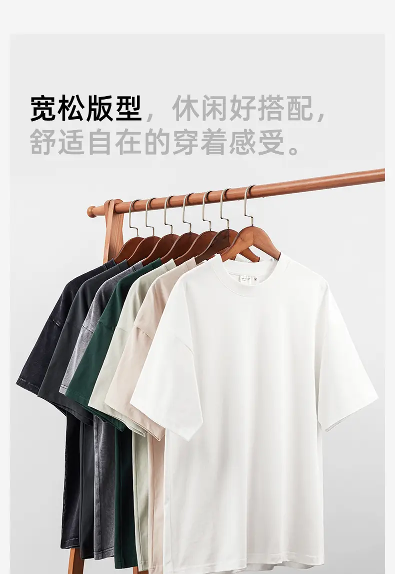 Men's 300g Xinjiang Cotton T-Shirt Black — feature 11