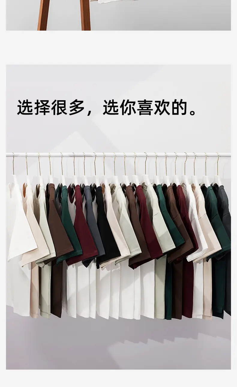 Men's 300g Xinjiang Cotton T-Shirt Black — feature 12