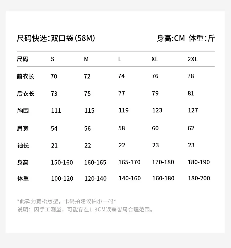 Men's 300g Xinjiang Cotton T-Shirt Black — feature 15