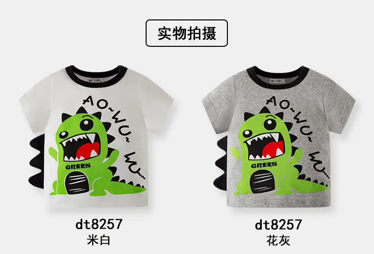Kids Dinosaur Short Sleeve T-Shirt Green Boys — feature 7