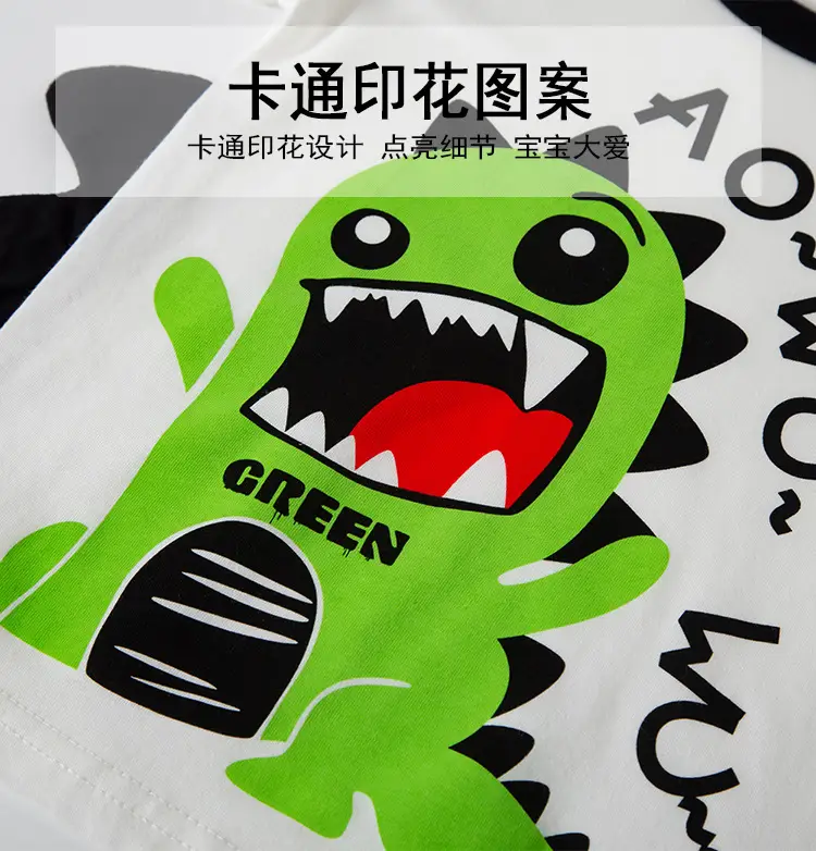 Kids Dinosaur Short Sleeve T-Shirt Green Boys — feature 8