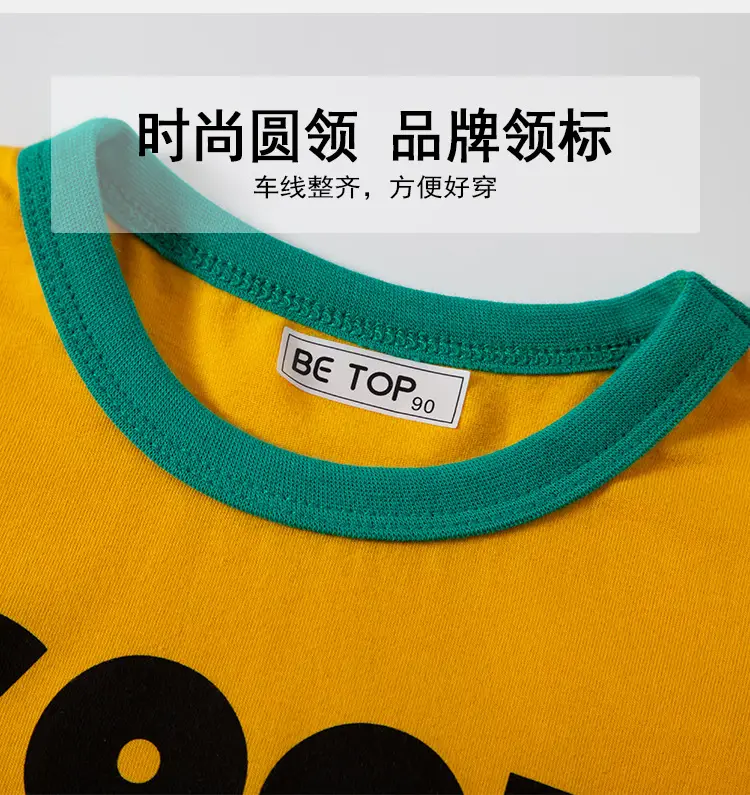 2026 Kids Cool Friends Dinosaur T-Shirt Pure Cotton Round Neck — feature 9