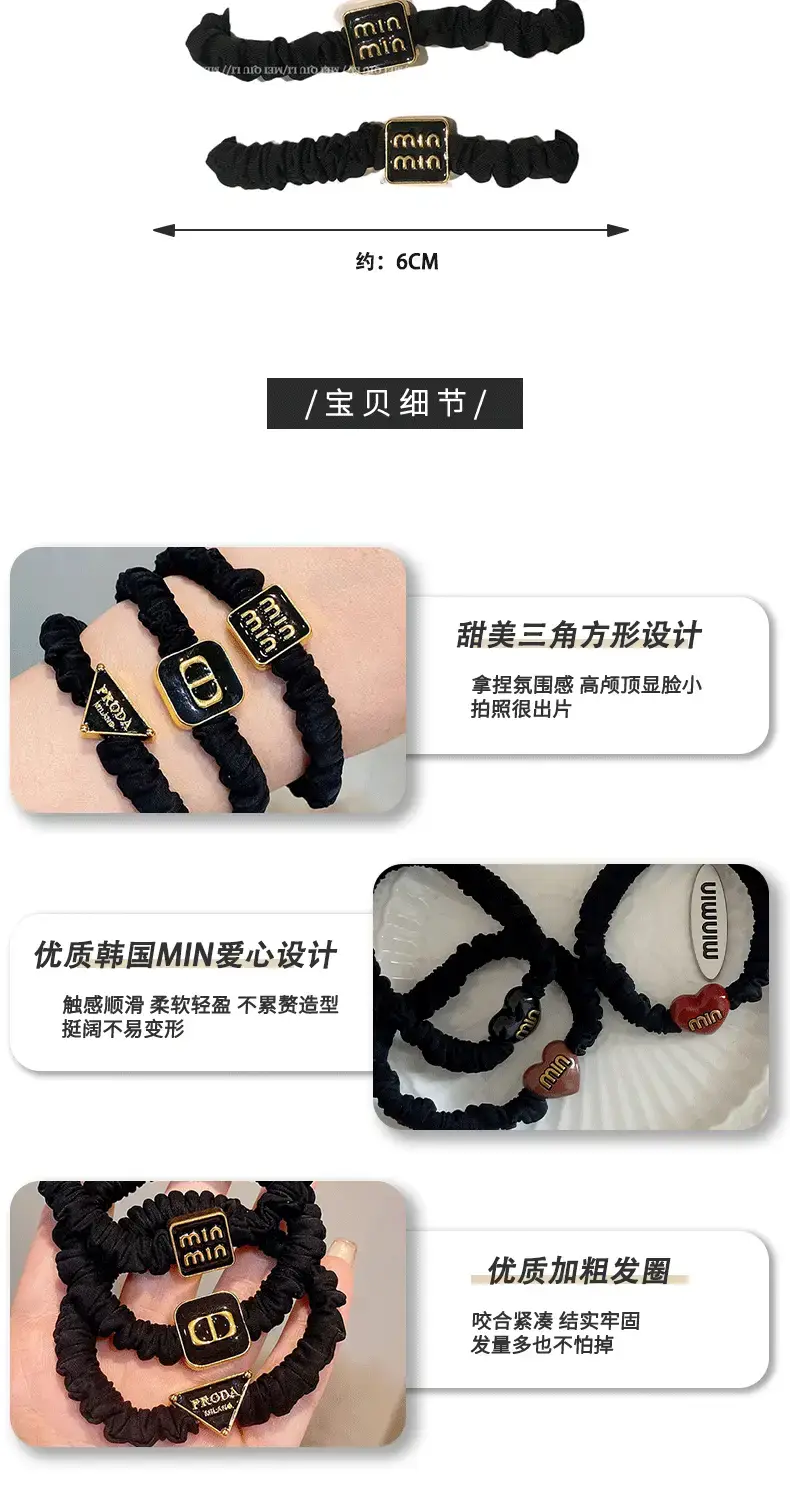 Vintage Black Rubber Hair Bands for Women — feature 3