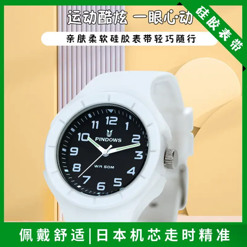 Silicone Strap Japanese Movement Swimming Jelly Color Watch - Image 13