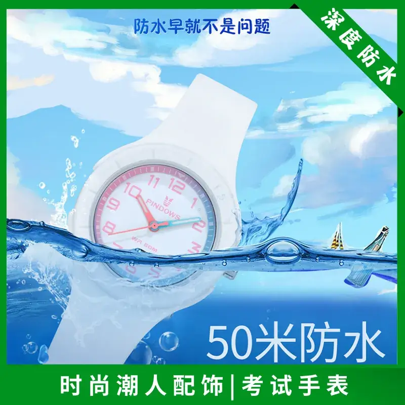 Silicone Strap Japanese Movement Swimming Jelly Color Watch - Image 14