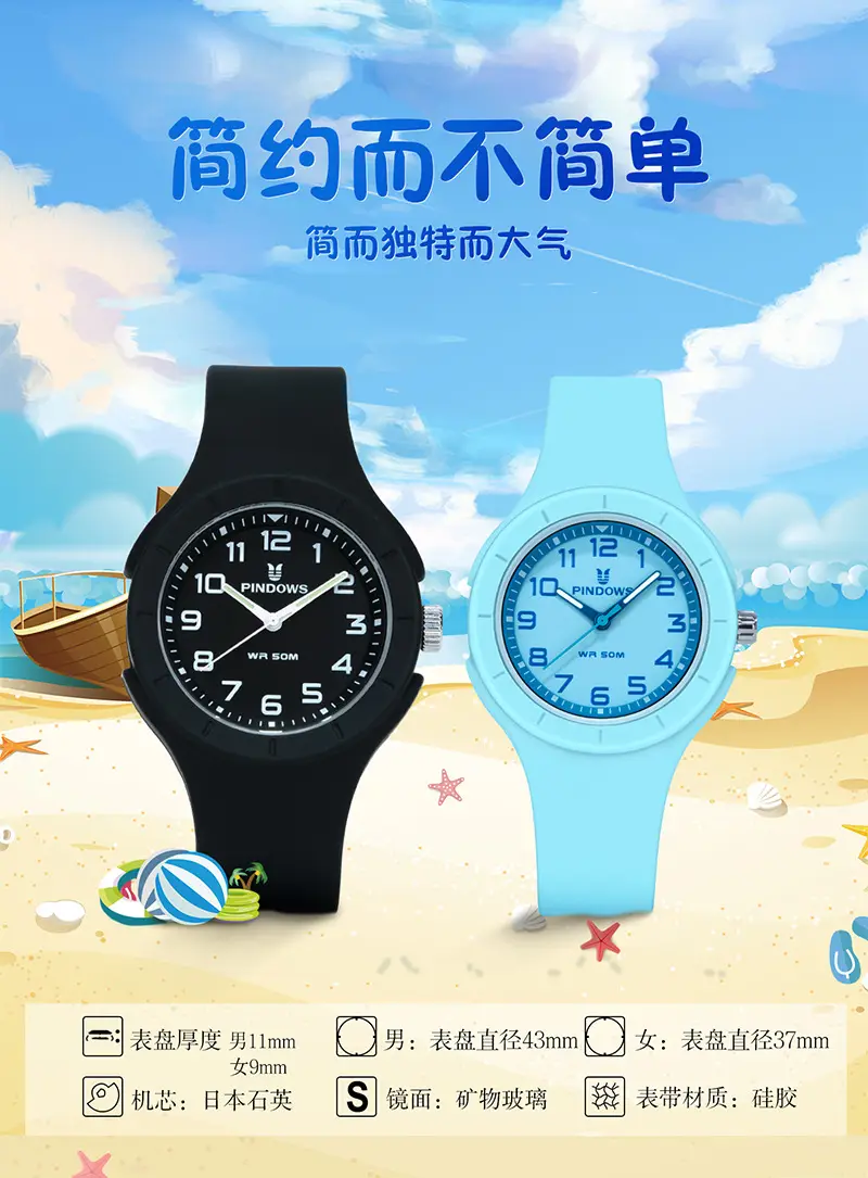 Silicone Strap Japanese Movement Swimming Jelly Color Watch — feature 6