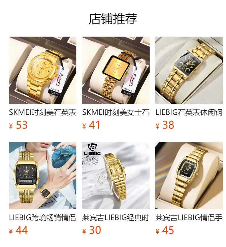Liebig Quartz Gold Watch for Men Women Business Style — feature 1