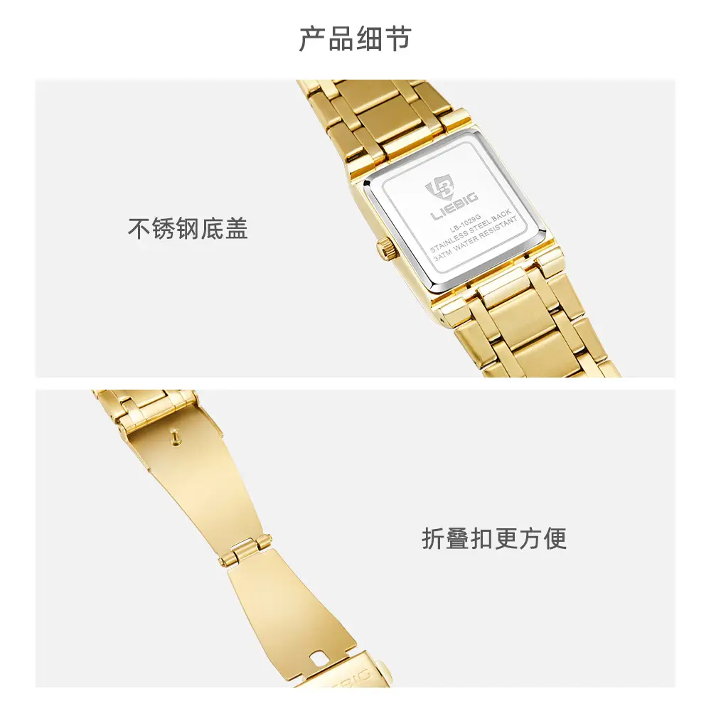 Liebig Quartz Gold Watch for Men Women Business Style — feature 11