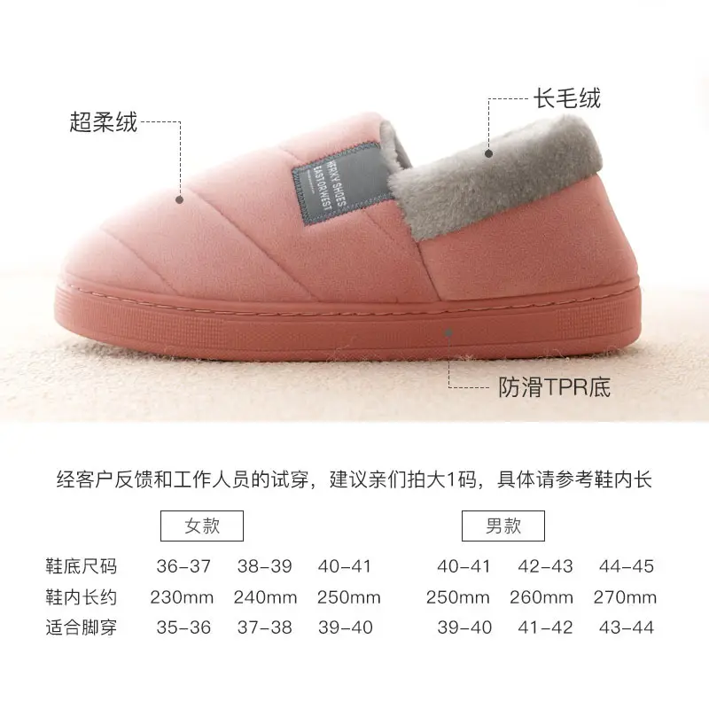 Mrs. Hui for the elderly warm cotton slippers for men's winter home fleece-lined thickened non-slip old-fashioned cotton shoes for the elderly