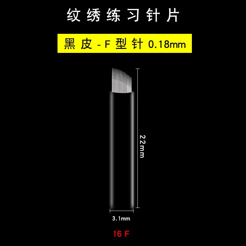Black Leather Embroidery Needle 0.18mm Eyebrow Tattoo - Image 5