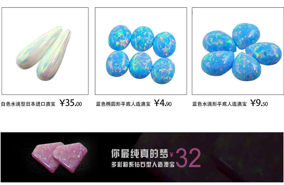 Opal Gem Spots Blue Opal Scrap for Jewelry Making — feature 9
