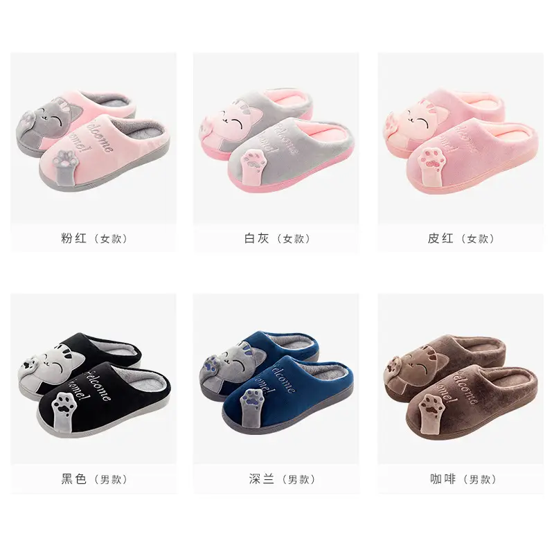 Foreign trade cross-border explosions lucky cat cotton slippers men and women home fleece-lined warm cartoon cat cotton slippers women
