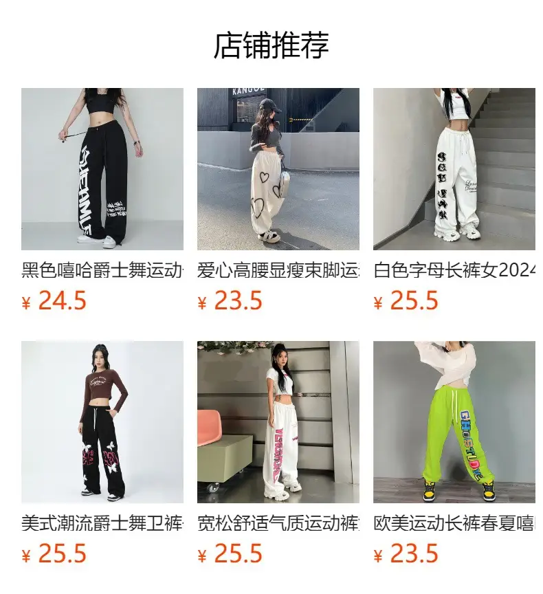Women's Cross-Border Hip-Hop Sweatpants Black Red White — feature 1