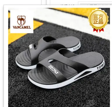 2024 New Men's White Korean Slippers Plus Size