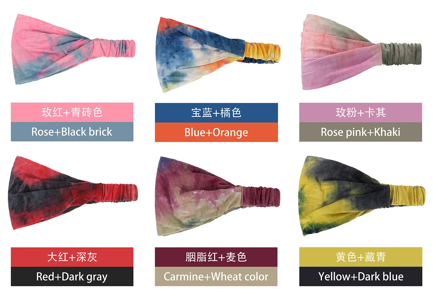 Women's Tie-Dyed Yoga Hair Band European American Elastic Headband — feature 2