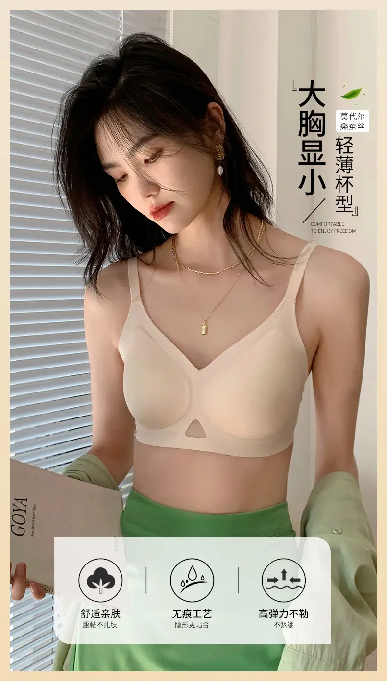 Women's Green Silk No-Cut Underwear Small — feature 3