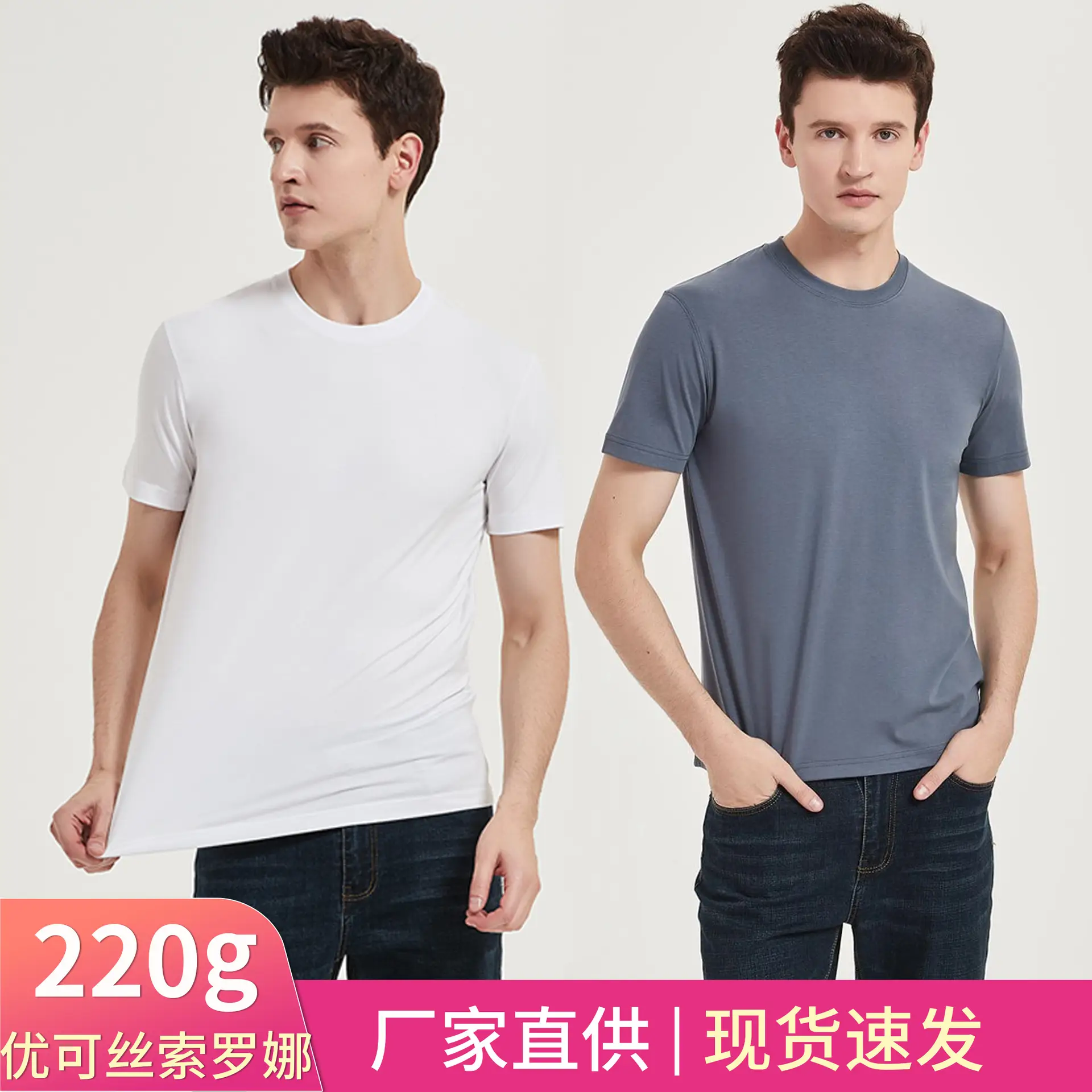 Men's Blue Silk T-Shirt Round Neck 220g