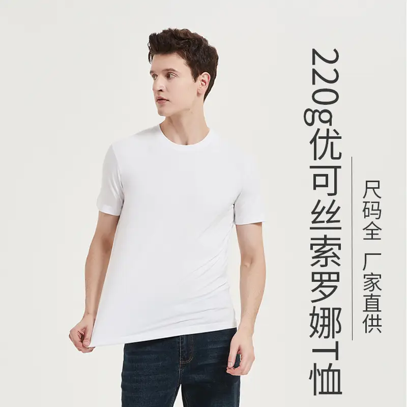 Men's Blue Silk T-Shirt Round Neck 220g — feature 35
