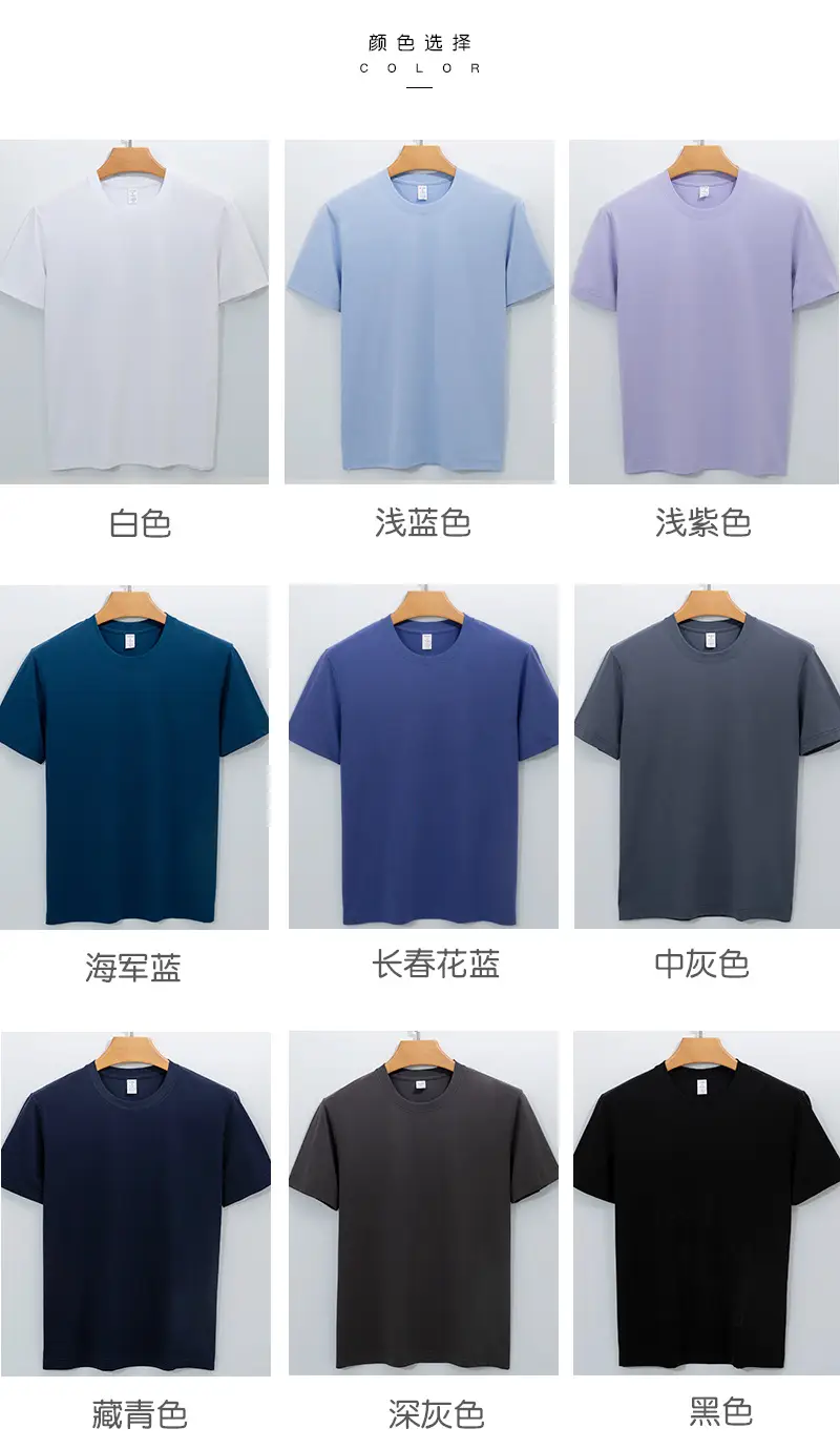 Men's Blue Silk T-Shirt Round Neck 220g — feature 42