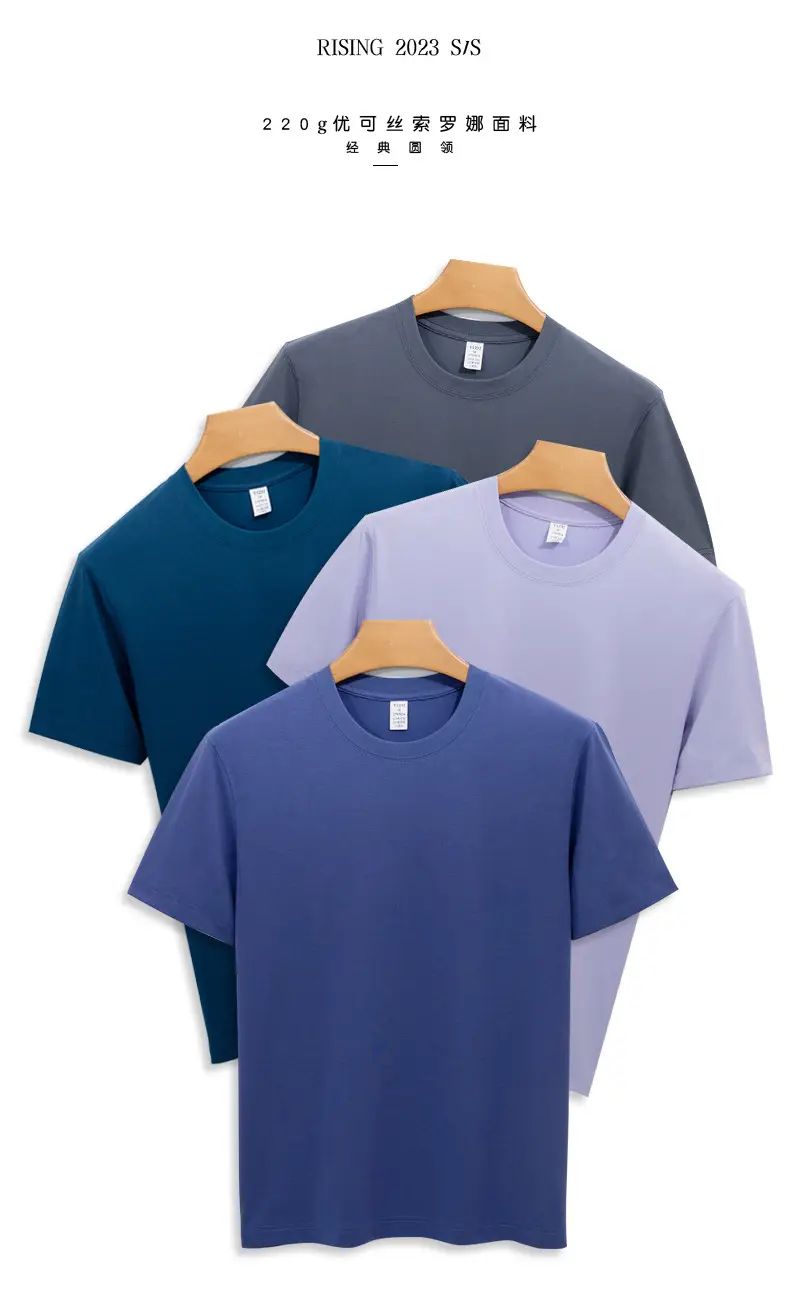 Men's Blue Silk T-Shirt Round Neck 220g — feature 49