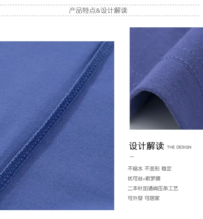 Men's Blue Silk T-Shirt Round Neck 220g — feature 52