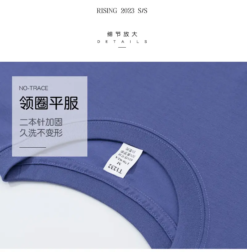Men's Blue Silk T-Shirt Round Neck 220g — feature 58
