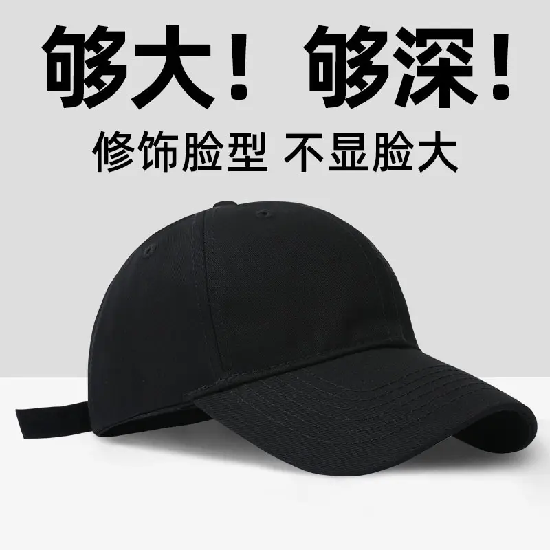 Men's White Baseball Cap Large Size Summer Casual - Image 6
