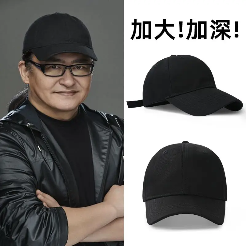 Men's White Baseball Cap Large Size Summer Casual - Image 7