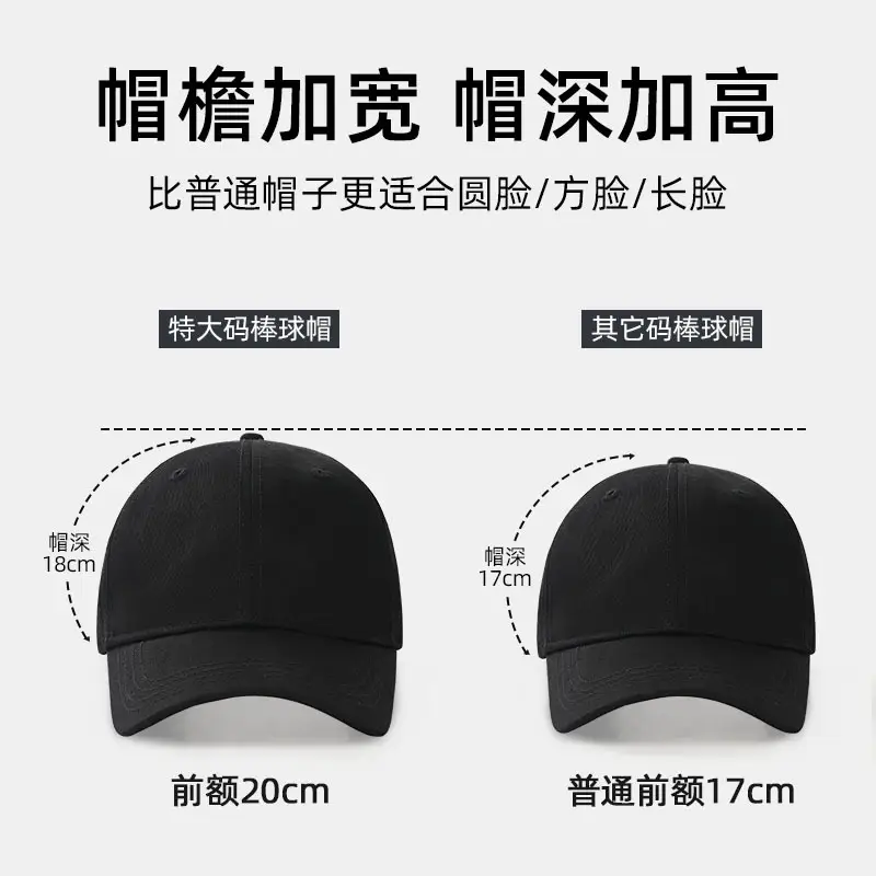 Men's White Baseball Cap Large Size Summer Casual - Image 9