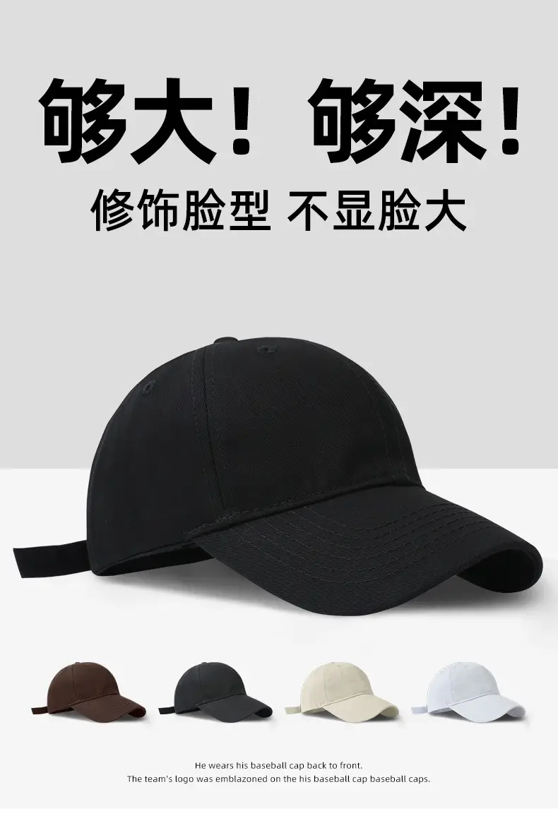 Men's White Baseball Cap Large Size Summer Casual — feature 1