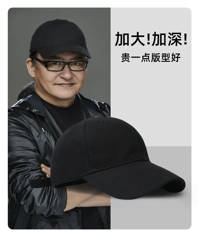 Men's White Baseball Cap Large Size Summer Casual — feature 2
