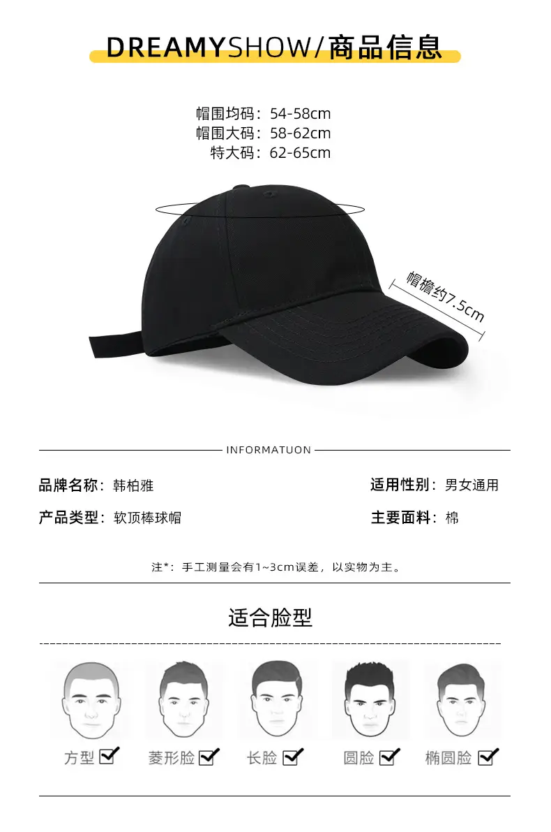 Men's White Baseball Cap Large Size Summer Casual — feature 3