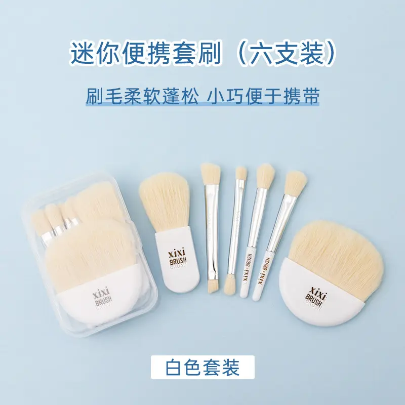 Xixi Mini Makeup Brush Set 6 Pcs Soft Animal Hair Eye Shadow Blush Brush