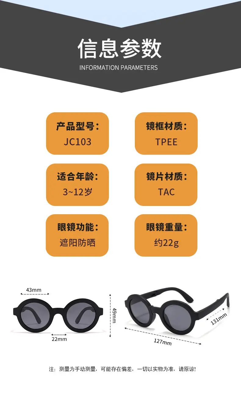 2026 Kids Round Frame Silicone Sunglasses for Boys Girls — feature 17