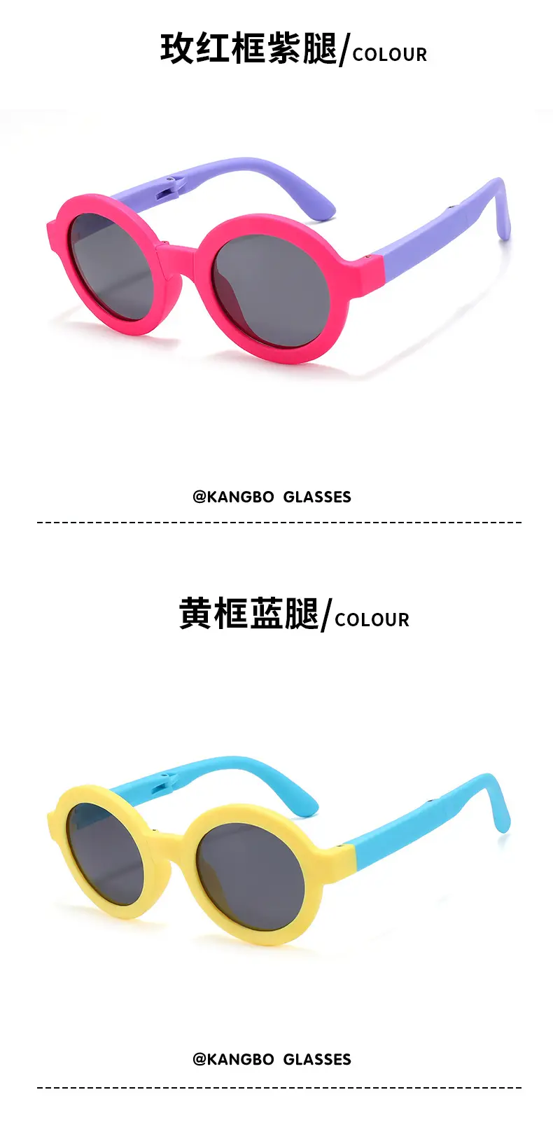 2026 Kids Round Frame Silicone Sunglasses for Boys Girls — feature 20