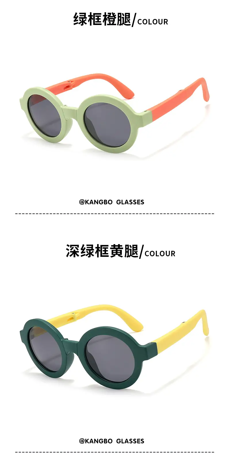 2026 Kids Round Frame Silicone Sunglasses for Boys Girls — feature 21