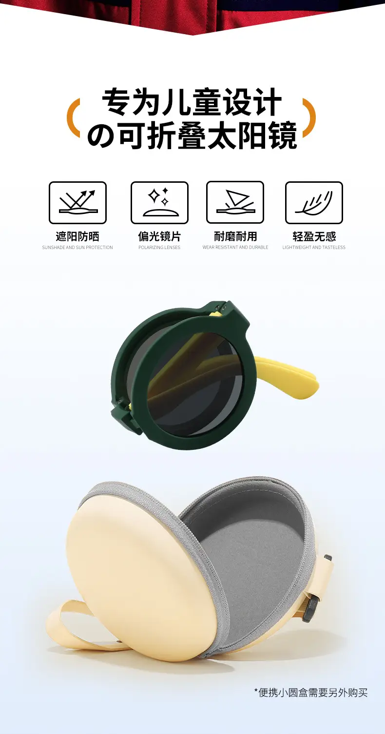 2026 Kids Round Frame Silicone Sunglasses for Boys Girls — feature 3