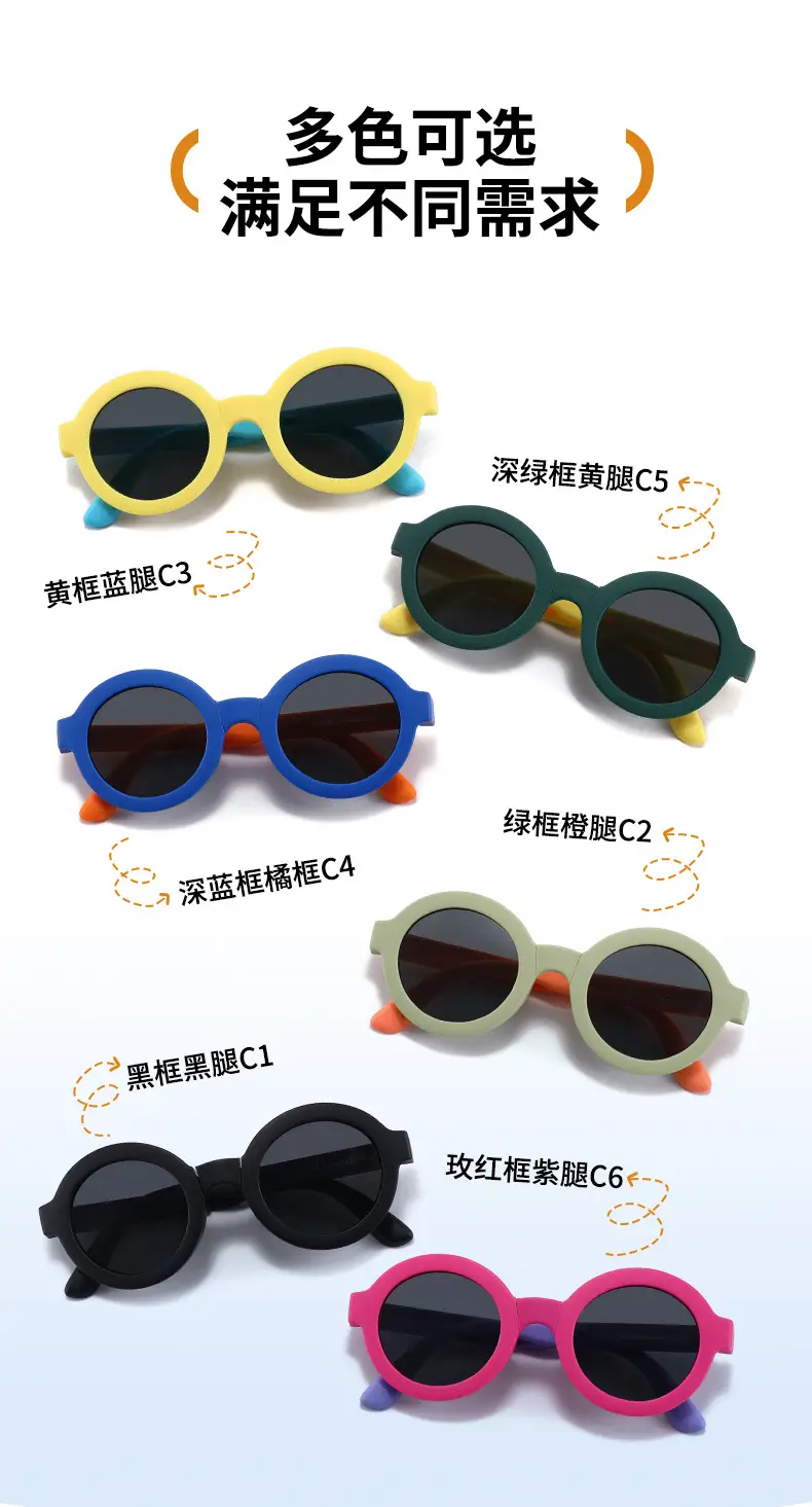 2026 Kids Round Frame Silicone Sunglasses for Boys Girls — feature 7