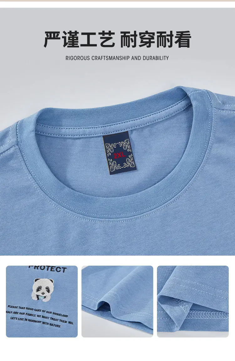 Men Cotton Panda Print T-Shirt Black 2023 — feature 2