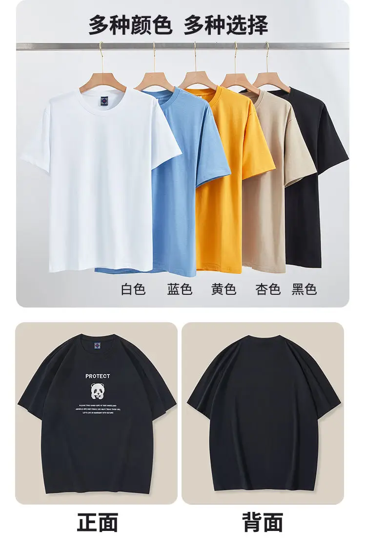 Men Cotton Panda Print T-Shirt Black 2023 — feature 4