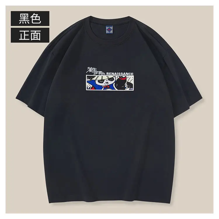 Men's Black National Panda Embroidered T-Shirt 2023 - Image 2