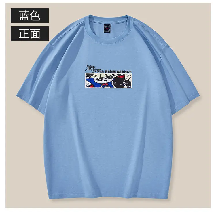 Men's Black National Panda Embroidered T-Shirt 2023 - Image 4