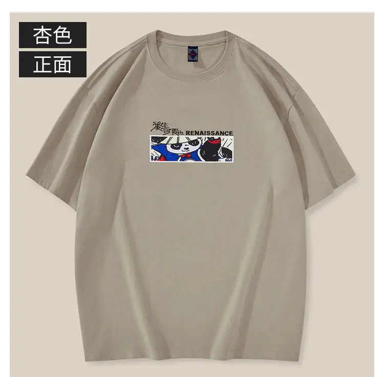 Men's Black National Panda Embroidered T-Shirt 2023 - Image 5