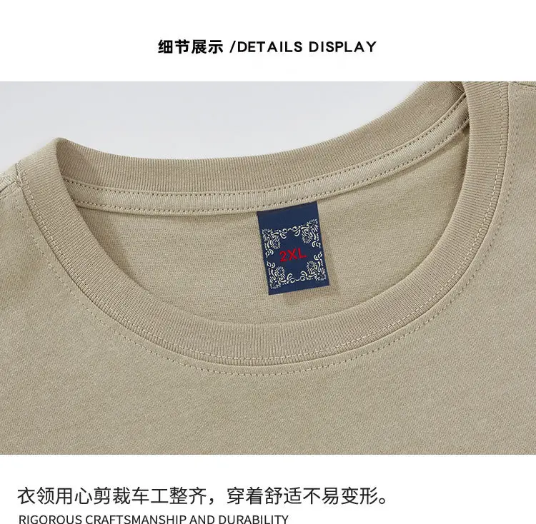 Men's Black National Panda Embroidered T-Shirt 2023 — feature 16