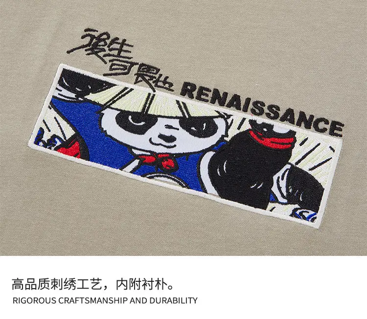 Men's Black National Panda Embroidered T-Shirt 2023 — feature 18