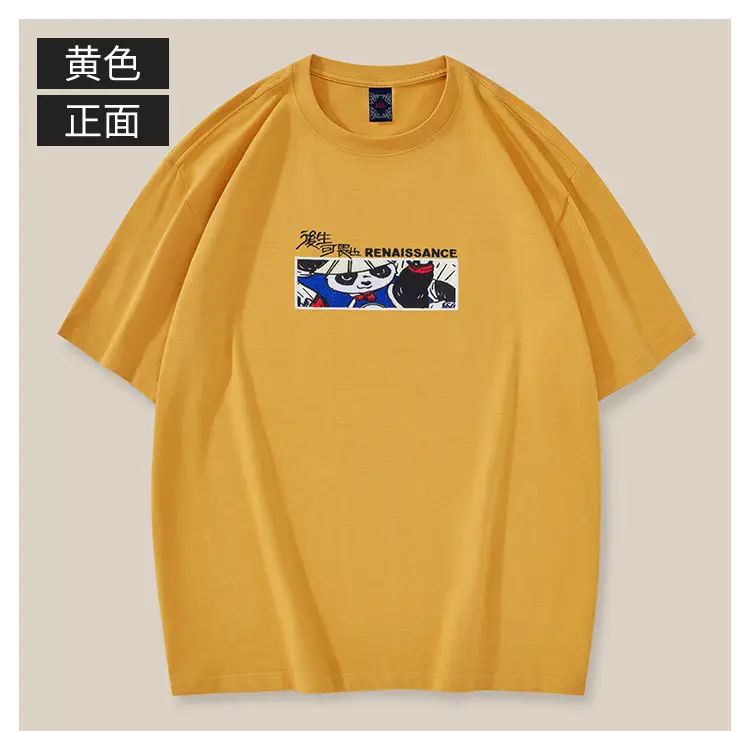 Men's Black National Panda Embroidered T-Shirt 2023 - Image 3